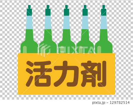 植物の栄養剤・活力剤のイラスト 129782514