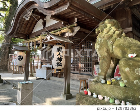 福岡県那珂川「現人神社」 129782862