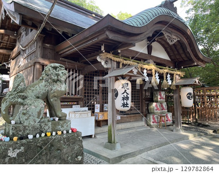 福岡県那珂川「現人神社」 129782864