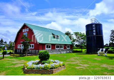 町村農場 ミルクガーデン　(北海道江別市) 129783631