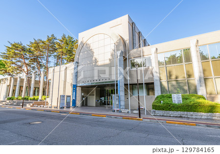 茨城県つくば市　快晴のつくば文化会館アルス（茨城県つくば美術館・つくば市立中央図書館） 129784165