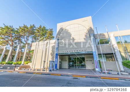 茨城県つくば市　快晴のつくば文化会館アルス（茨城県つくば美術館・つくば市立中央図書館） 129784168