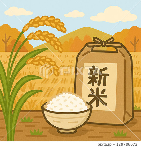 秋の実りと新米の収穫シーン 129786672