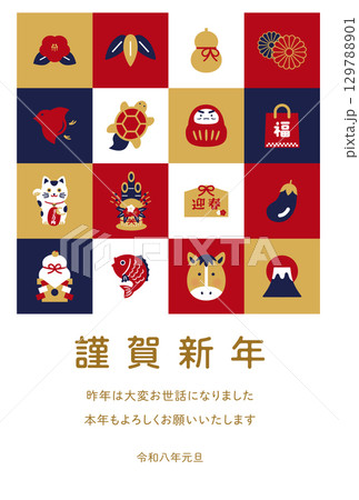シンプルで落ち着いたデザインの年賀状　縦｜赤紺金カラー・縁起物アイコン 129788901