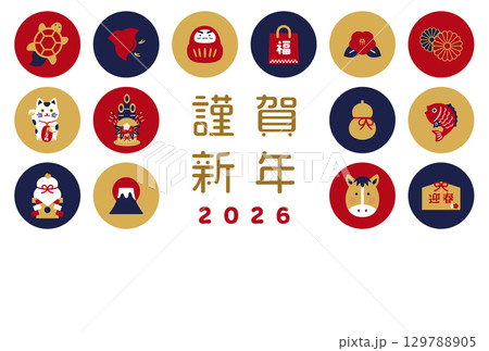 シンプルでおしゃれな和風年賀状テンプレート　横｜新年の挨拶・干支・縁起物アイコン 129788905