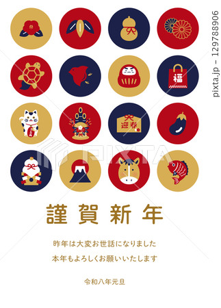 シンプルでおしゃれな和風年賀状テンプレート　縦｜新年の挨拶・干支・縁起物アイコン 129788906