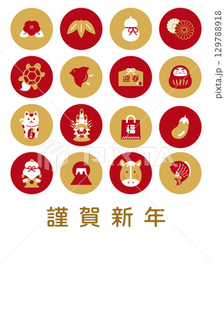 和モダンな赤金カラーの年賀状テンプレート　縦｜謹賀新年・縁起物アイコン 129788918