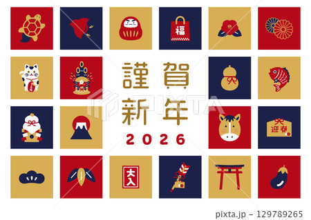 謹賀新年と縁起物アイコンセット｜和風デザイン素材・年賀状やポスターに使える 129789265