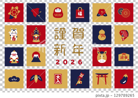 謹賀新年と縁起物アイコンセット｜和風デザイン素材・年賀状やポスターに使える 129789265