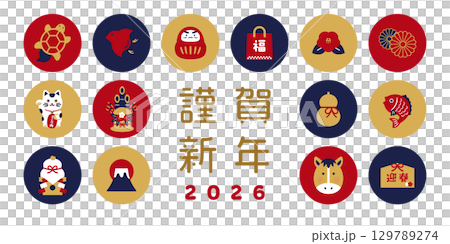 Happy New Year and auspicious icon set | Japanese-style design materials, suitable for New Year's cards and posters 129789274