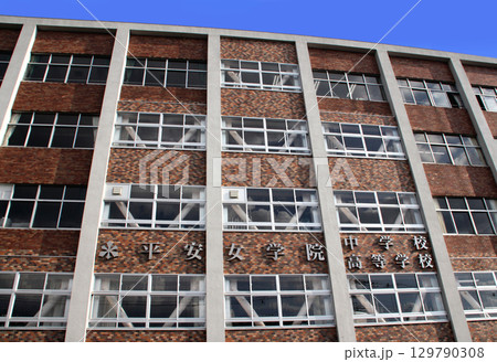 平安女学院中学校高等学校 129790308