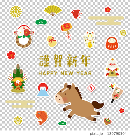 立体風 2026年 午年 年賀状イラスト 馬の干支とお正月の縁起物 129790504