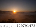 高千穂・国見ヶ丘の壮大な雲海の風景 129791472