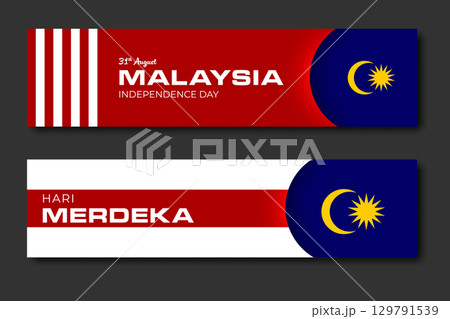 Horizontal web banner template for Malaysia...のイラスト素材 [129791539] - PIXTA