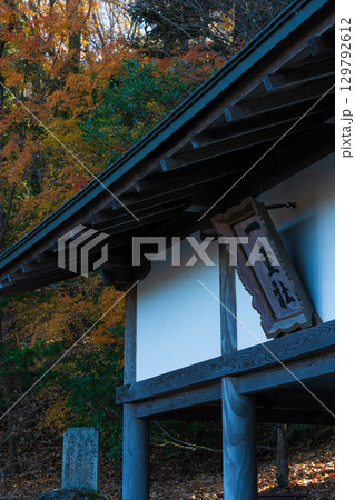冬の岡山県岡山市 三備一宮 吉備津神社 一童社 冬の岡山県岡山市 三備一宮 吉備津神社 一童社 129792612