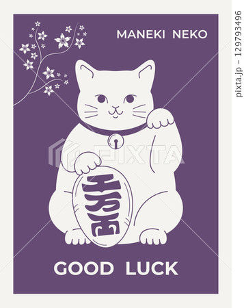Vector poster with hand drawn beckoning cat Maneki neko. Wealth and talisman. Vector illustration 129793496