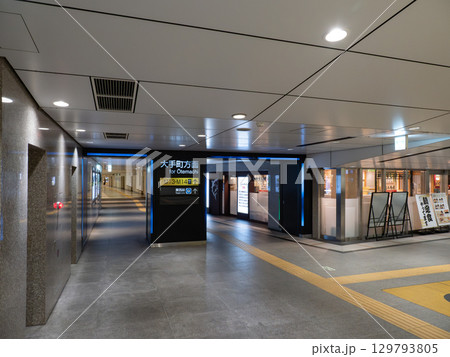 JR東京駅丸の内口の地下連絡通路と案内表示 JR東京駅丸の内口の地下連絡通路と案内表示 129793805