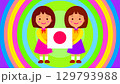 双子の女の子 129793988