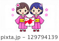 双子の女の子 129794139