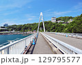 奥和歌大橋 129795577