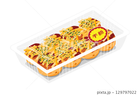 斜め上から見たチーズをかけたたこ焼きのイラスト 8個 フードパック 半額シール 斜め上から見たチーズをかけたたこ焼きのイラスト 8個 フードパック 半額シール 129797022