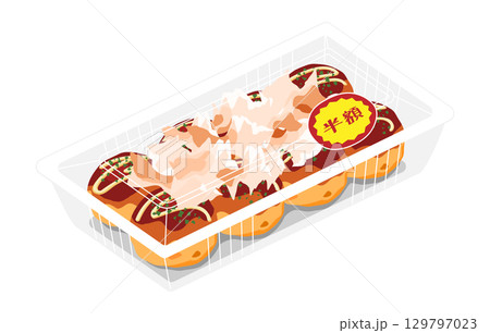 斜め上から見た鰹節をかけたたこ焼きのイラスト 8個 フードパック 半額シール 斜め上から見た鰹節をかけたたこ焼きのイラスト 8個 フードパック 半額シール 129797023