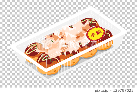 斜め上から見た鰹節をかけたたこ焼きのイラスト 8個 フードパック 半額シール 斜め上から見た鰹節をかけたたこ焼きのイラスト 8個 フードパック 半額シール 129797023