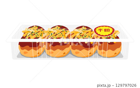 正面から見たチーズをかけたたこ焼きのイラスト 8個 フードパック 半額シール 正面から見たチーズをかけたたこ焼きのイラスト 8個 フードパック 半額シール 129797026