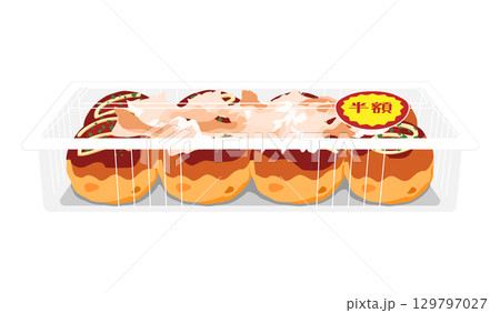 正面から見た鰹節をかけたたこ焼きのイラスト 8個 フードパック 半額シール 正面から見た鰹節をかけたたこ焼きのイラスト 8個 フードパック 半額シール 129797027