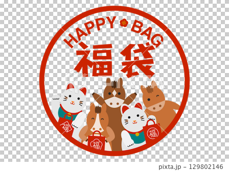 一匹馬和一隻招財貓拿著福袋的圓形插圖 一匹馬和一隻招財貓拿著福袋的圓形插圖 129802146