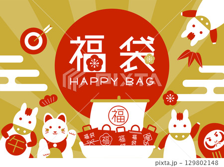 福袋を乗せた宝船と馬と招き猫とだるま（金色背景） 129802148