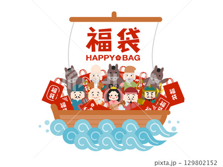 福袋を積んだ宝船に乗る七福神と馬 129802152