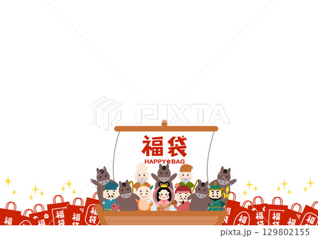 福袋に囲まれた宝船に乗る七福神と馬 129802155