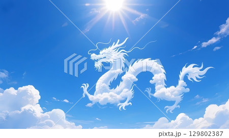 青空で太陽の光を浴びながら舞う雲でできた龍のイラスト（龍神） 129802387