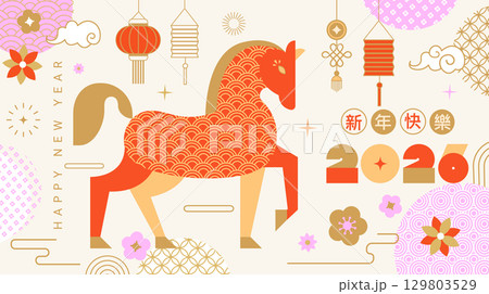 Chinese new year 2026 with simple horse zodiac sign.Chinese pattern,flower,lantern,asian symbols and elements in red and gold color.Template design for web,greeting,posters,flyer, banner, sales.Vector Chinese new year 2026 with simple horse zodiac sign.Chinese pattern,flower,lantern,asian symbols and elements in red and gold color.Template design for web,greeting,posters,flyer, banner, sales.Vector 129803529