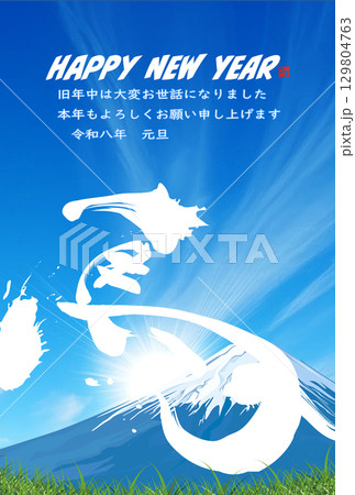 牛と草原の白い雲と青い空の年賀状テンプレート 牛と草原の白い雲と青い空の年賀状テンプレート 129804763