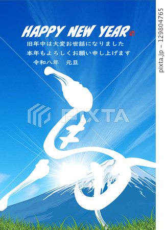 牛と草原の白い雲と青い空の年賀状テンプレート 牛と草原の白い雲と青い空の年賀状テンプレート 129804765