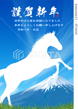 馬と草原の白い雲と青い空の年賀状テンプレート 129804908