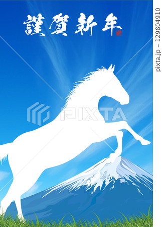 馬と草原の白い雲と青い空の年賀状テンプレート 馬と草原の白い雲と青い空の年賀状テンプレート 129804910