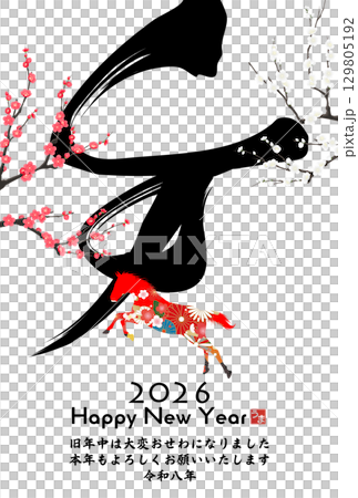 Year of the Horse New Year's Card (calligraphy) Year of the Horse New Year's Card (calligraphy) 129805192