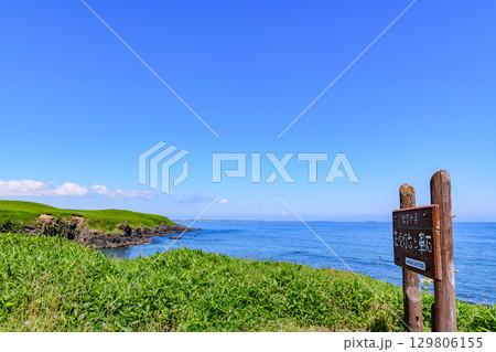 花咲岬から落石へ続く海岸線と町と漁港、夏の青空と海の風景（北海道根室市）  129806155