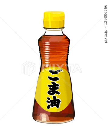 ごま油の瓶（文字入り） 129806566