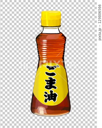 ごま油の瓶（文字入り） 129806566