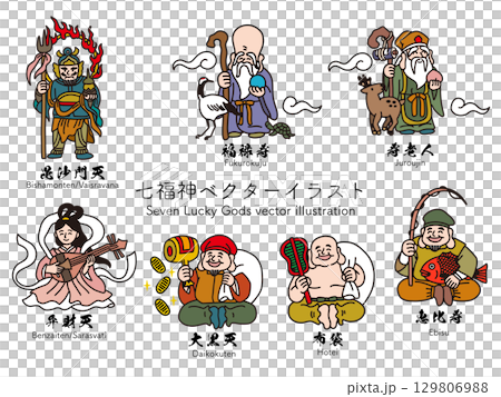 七福神的手繪插圖 129806988