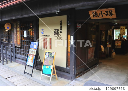古い町並(飛騨高山) 古い町並(飛騨高山) 129807868