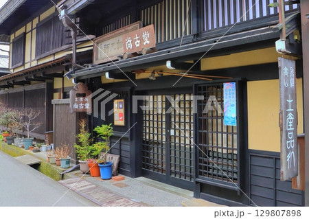 古い町並(飛騨高山) 古い町並(飛騨高山) 129807898