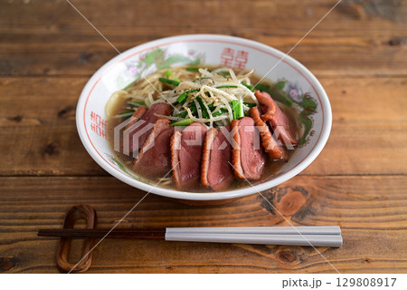 鴨醤油ラーメン 鴨醤油ラーメン 129808917