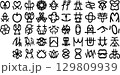 言の葉模様(ひら) 129809939