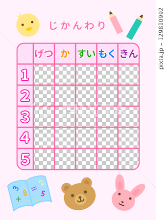 Timetable (Monday to Friday) C-3 Timetable (Monday to Friday) C-3 129810992