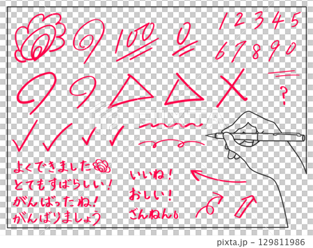 テストの採点・添削の赤ペン文字 129811986
